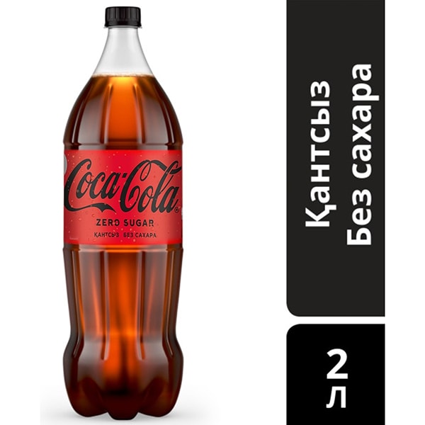 Coca-Cola Zero 2 л.